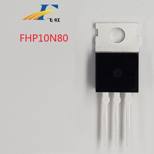 電源轉換器FQP10N80場效應管參數