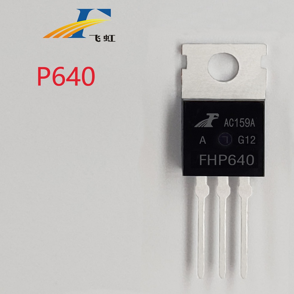 DC-AC電源轉換器替代IRF640場效應管